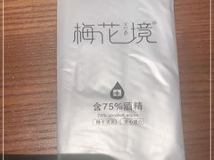-梅花境(万科店)