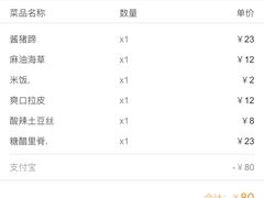-吕氏疙瘩汤·海鲜新鲁菜(凯德mall新都心店)