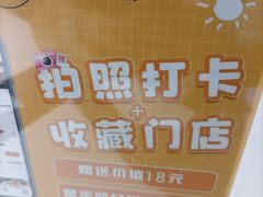-友达面馆(广州总店)