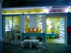 -骑鹅公社(南开大悦城店)
