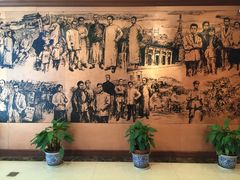 -中国社会主义青年团中央机关旧址纪念馆