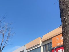 -紫光园·烤鸭(吕家营店)