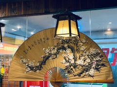 -瀛川尚品(车陂利丰天地店)
