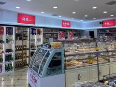 -百年义利(幸福大街店)