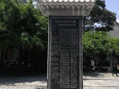 -黄帝陵