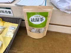 -通透堂中医·精准推拿(旗舰店)