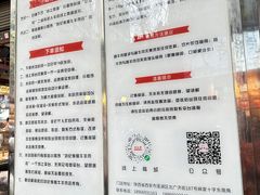 -刘纪孝腊牛羊肉(北广济街店)