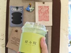 -绿小院(荔湾店)