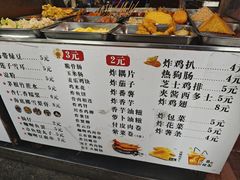 -婵姨小食店