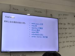 -新东方成人英语学习考试·口语·商务(延安路校区)