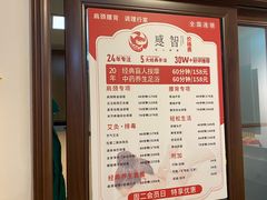 -感智盲人按摩·艾灸·肩颈SPA(岗厦店)