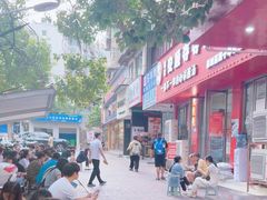 -笔记安顺夺夺粉火锅