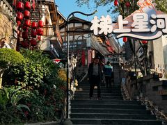 -重庆十八梯传统风貌区