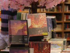 -覔书店(壹方城店)