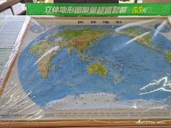 -新华书店(新街口旗舰店)