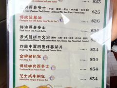 -兰芳园(中环老店)