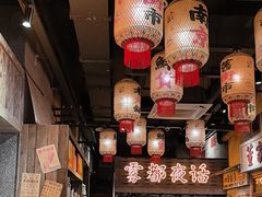 -旧街市鲜货老火锅(大光路店)