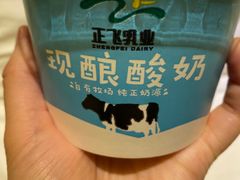 -正飞鲜奶(北门店)