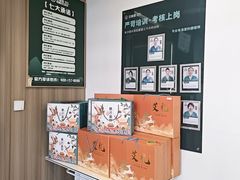 -艾柏堂8090经络·艾灸养生(御庭府邸店)