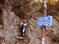 -大连天门山国家森林公园