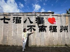 -福州仓山万达浦上大道地铁站锦江都城酒店