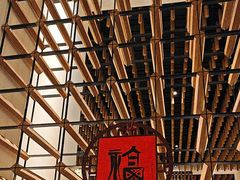 -宁海安岚·南溪阁全日餐厅