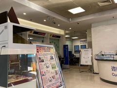 -中国建设银行(北京王府井支行)