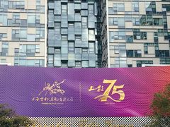 -上海电影制片厂