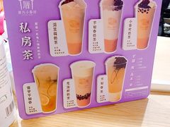 -厝内小眷村(西单大悦城店)