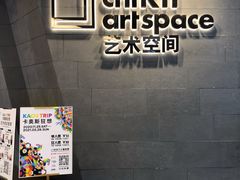 -chi K11艺术空间展览厅