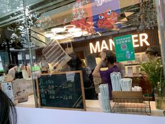 门面-Manner Coffee(大宁国际商业广场店)