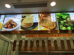 -功德林(南京西路店)