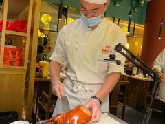 -范家小馆·烤鸭新京菜(金融街店)