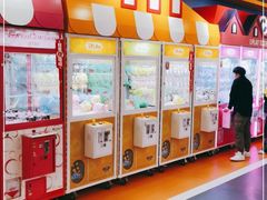 -爱玩嘉年华(江北一店)