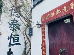 -衣裳街历史文化街区