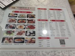 菜单-汗腾格里·风味餐厅(新疆驻京办店)