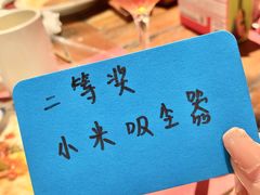 -四海一家自助餐(益田假日广场店)