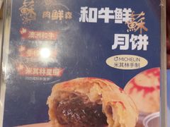 -苏浙汇(肇嘉浜路总店)