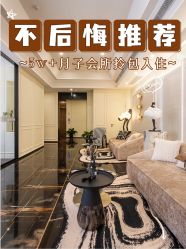 -耐味林月子会所(黄兴公园店)