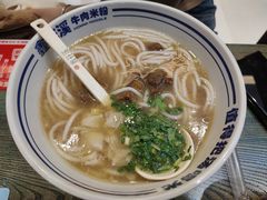 -鑫花溪牛肉米粉(苏州中心店)