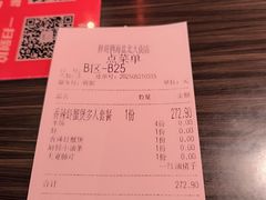 -胖哥俩肉蟹煲(海盐总店)