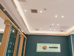 -绿草地·湘菜(芙蓉天街店)