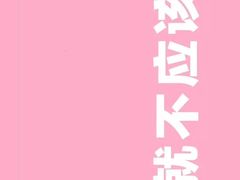 -北京稻香村(西单购物中心店)