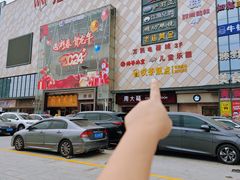 -叹茶靓点·粤式餐厅·全天茶市(石井万民广场店)