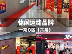 -百荣世贸商城