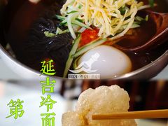 -服务大楼冷面(延大店)