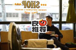 -IMUSE BARBER SHOP