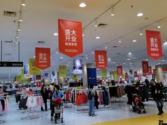 -永旺梦乐城国际商城(北清路店)