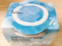-乐纯(苹果社区店)