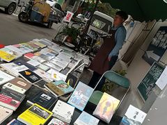 -福荫书店